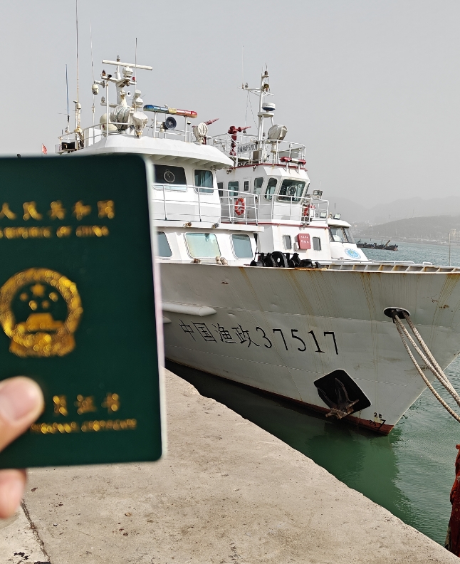 威海旅游出海钓鱼船之船员证到手